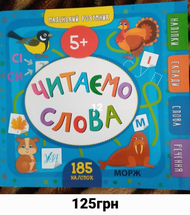 Набір дитячих книжок