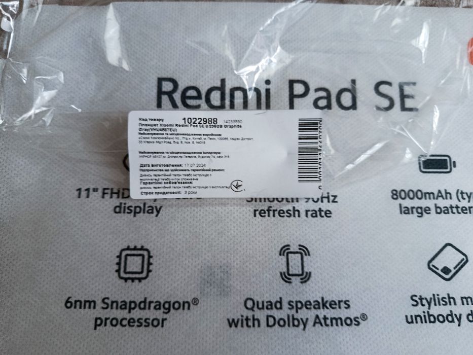 Планшет Redmi Pad SE 8/256Gb