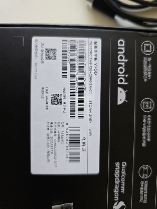 Планшет Lenovo Y700 2023 12/256Gb