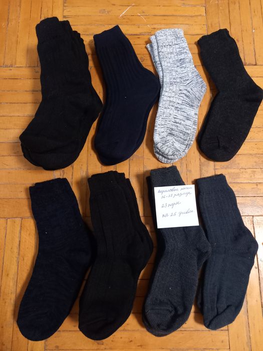 Носки акриловые теплые