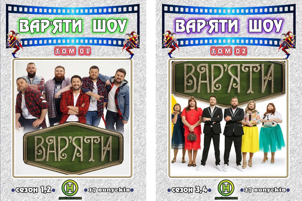 DVD мульти,серіали,фільми,документалка: 55 грн. - CD / DVD