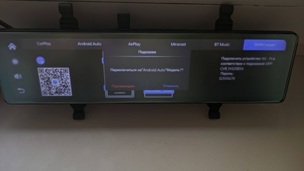 Видеорегистратор Зеркало 4k  12 дюймов Android Auto,Carpley