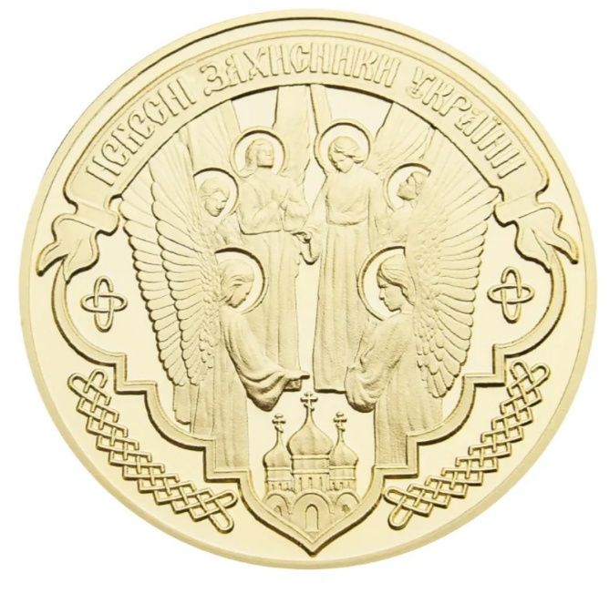 Монета в позолоті ! " Святий Юрій Переможець." Пруф - лайк! Сертифікат