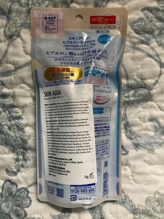 Rohto Skin Aqua Serum UV SPF50+
