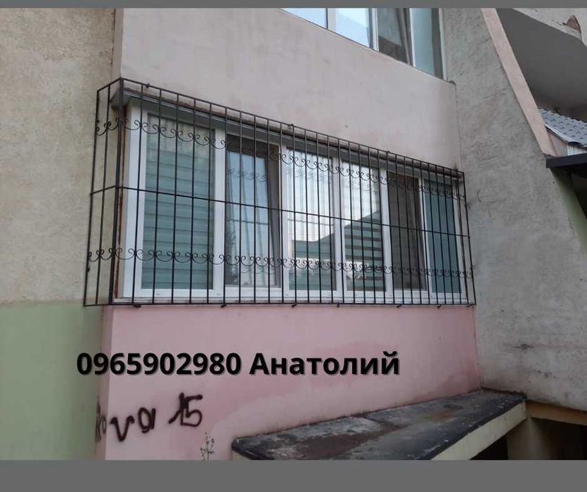 Простые решётки на окна, НЕ ДОРОГО