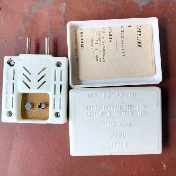 Зарядное устройство, пожарный извещатель, кнопка