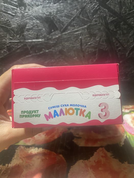 Суміш суха для прикорму Малютка3