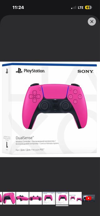 Контролер бездротовий