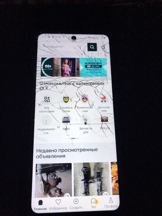 Телефон Tecno CH7n , camon 18p 8/128Gb