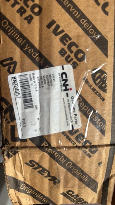 Витратомір 47974262 Case Patriot