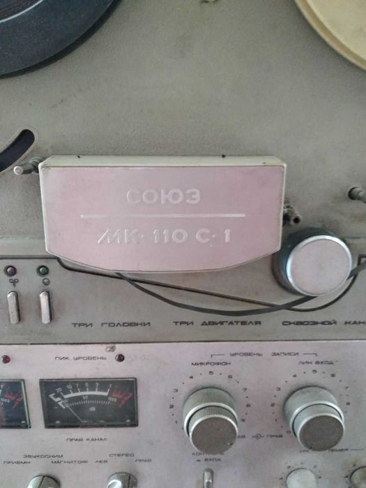 Стереомагнитофон Союз-110 С-1