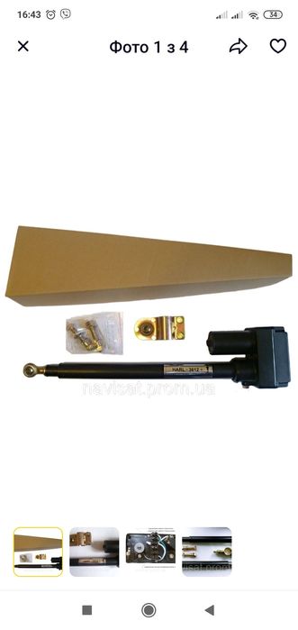 Запчастини для супутникового обладнання