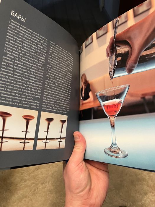 Книга Быть мужчиной, чего хотят женщины