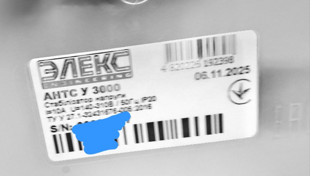 Однофазний стабілізатор напруги АНТС У 3000