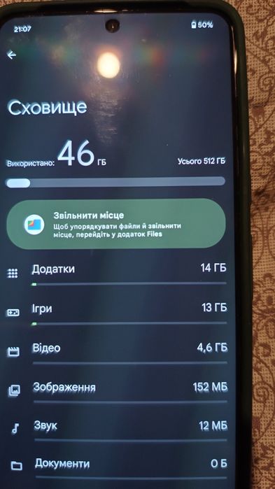 Продам Coogle Pixel 8 pro