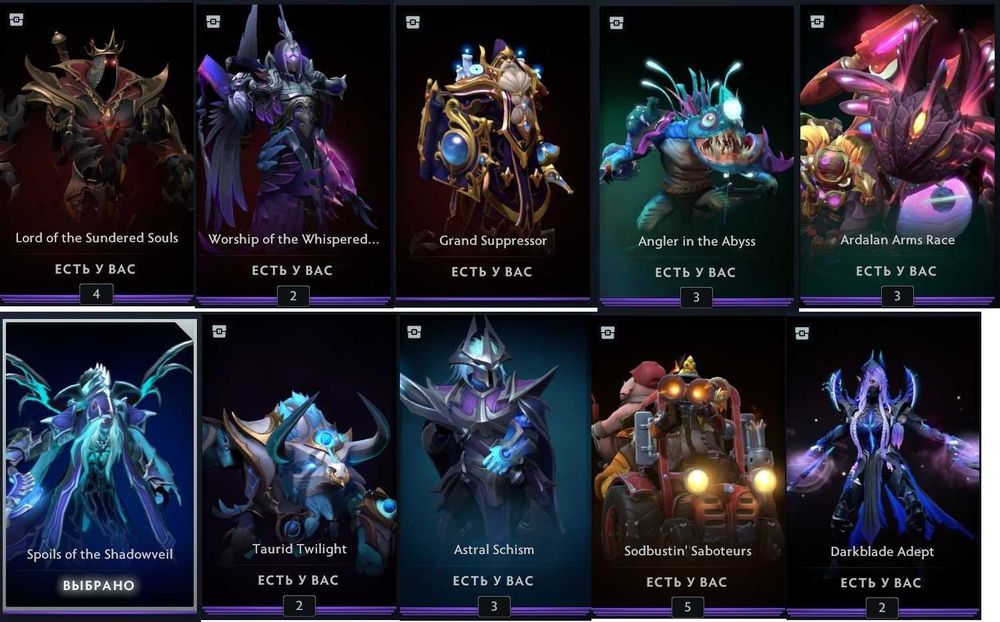 Dota 2 сеты Winter 2025 Cosmic 2025 Heroes Hoard Winter 2024