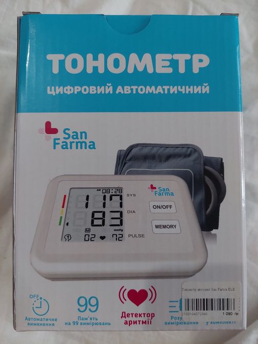 Тонометр цифровий автоматичний