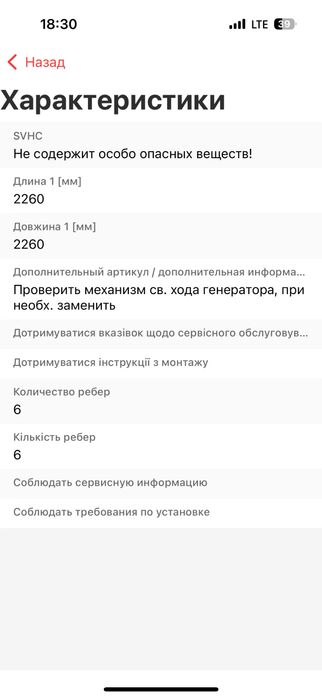 Коплект ременя та роликів генератора 529 0115 10 INA Новий Mercedes