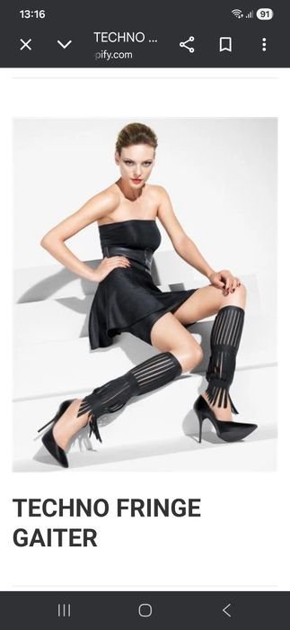 Wolford Techno Fringe Gaiters гетри