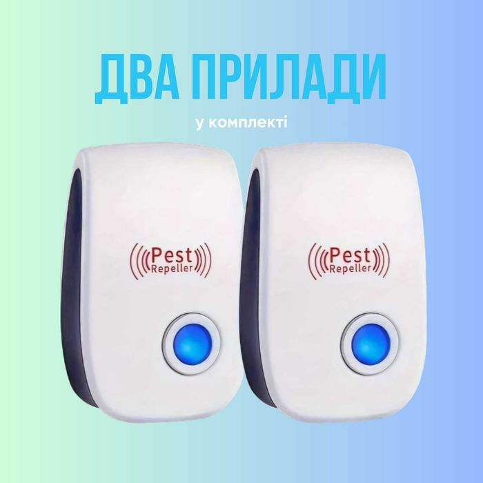 Ультразвуковий відлякувач шкідників захист від комарів мишей тарганів