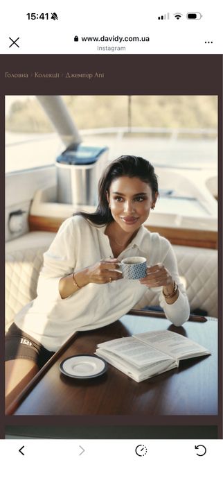 Джемпер Davidy Jersey S-M