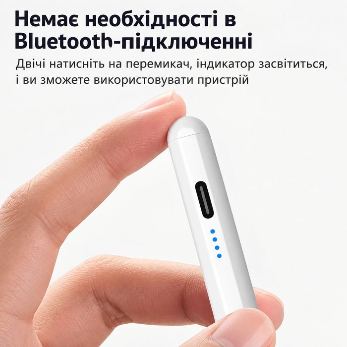 Стилус для телефону/Стилус універсальний