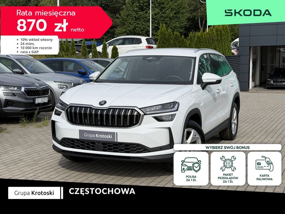 Škoda Kodiaq