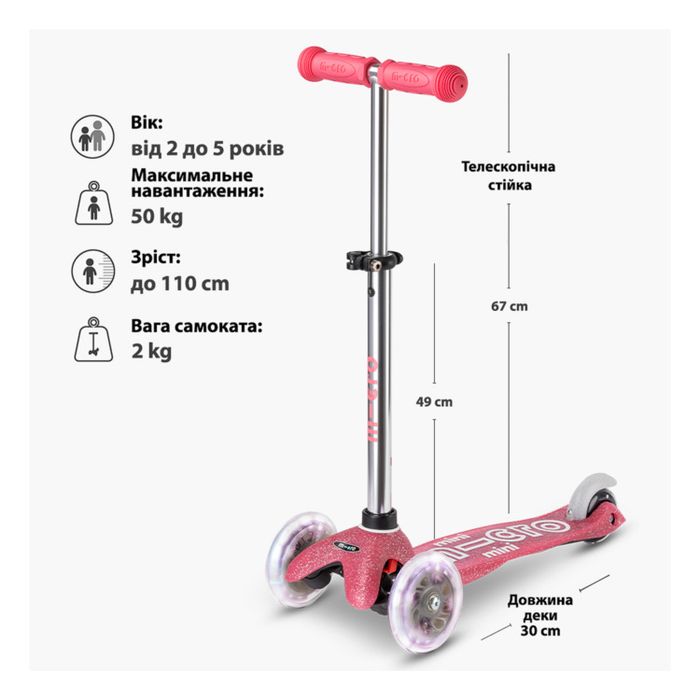 Самокат Micro Mini Deluxe Fairy Glitter Led MMD208, MMD208