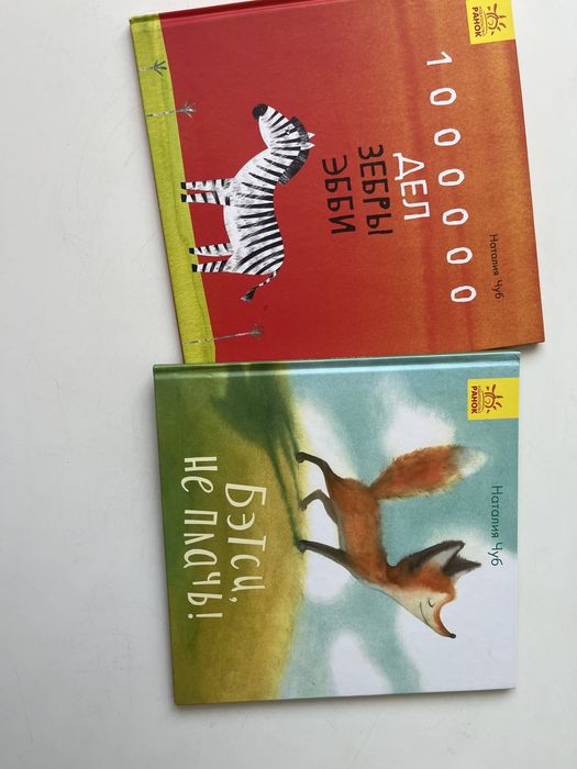 Продам детские книги в хорошим состоянии.