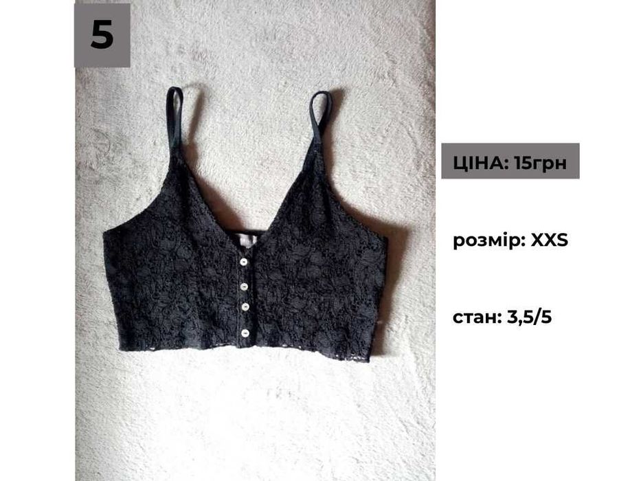 Розпродаж топів, майок жіночих. XS-S. у стилі y2k