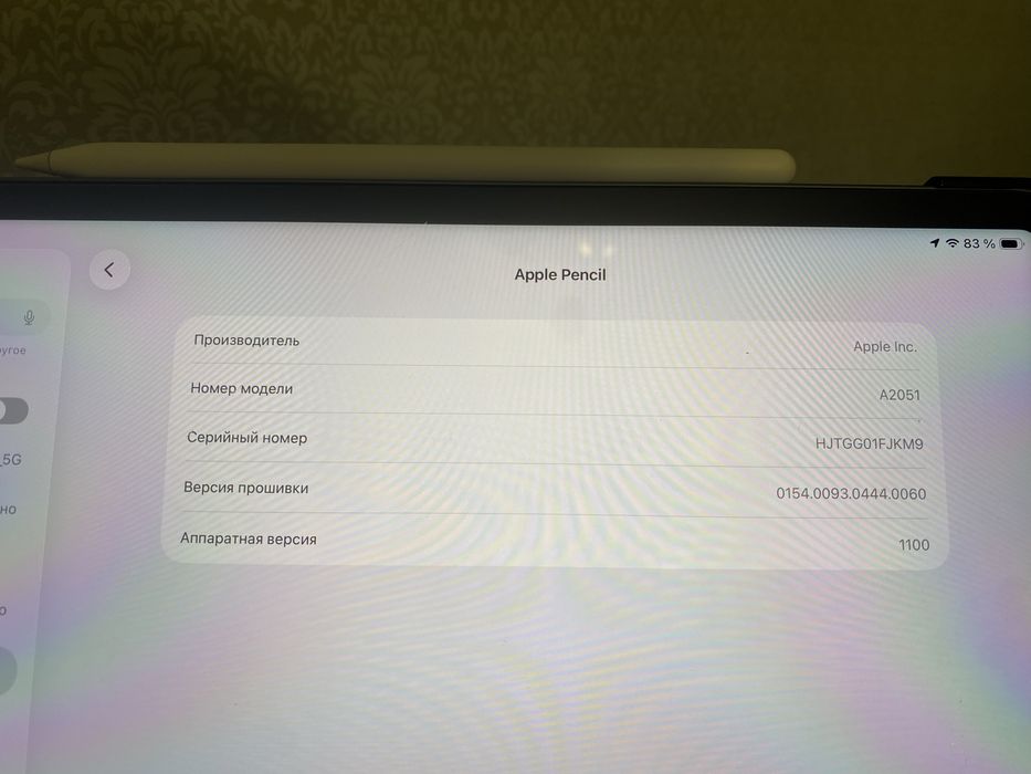 Оригінал 100%! Стілус Apple Pencil 2nd Generation (MU8F2ZM/A)  A2051