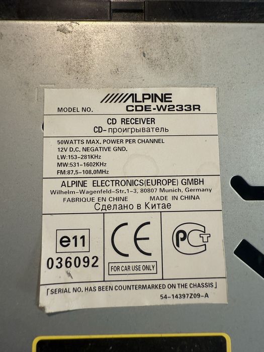 Alpine cde-w233r 2din