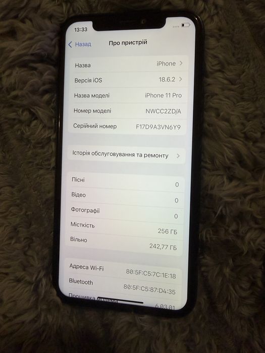 Айфон 11 про на 256гб