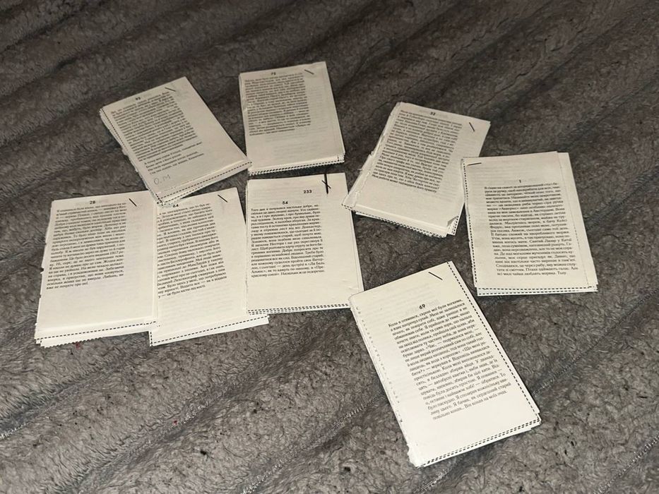 Книжка. Каїнова щелепа.