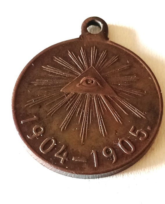 Medal Rosyjski za wojnę z Japonią 1904-1905