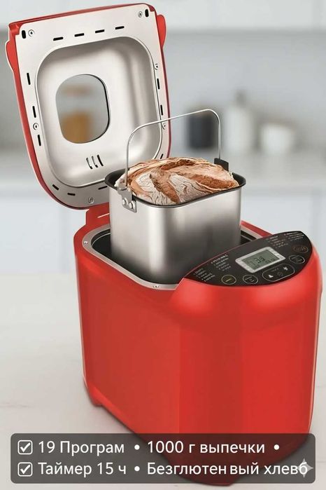 Хлібопічка VIMAR  йогурт, варення, 19 програм, випічка 1 кг.