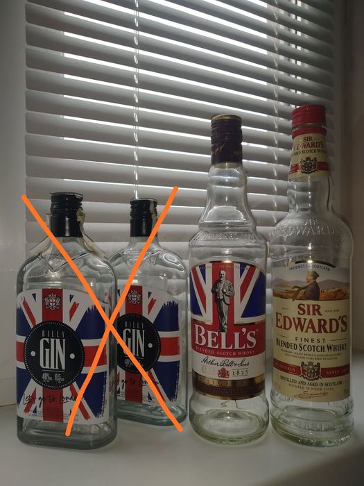 Бутылки пустые от виски, коньяка, водки