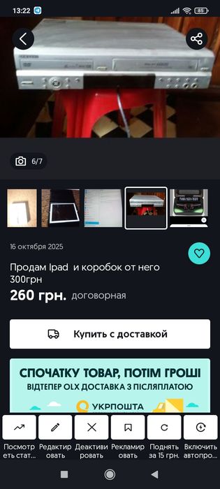 Кеи́с от наушников tws M28