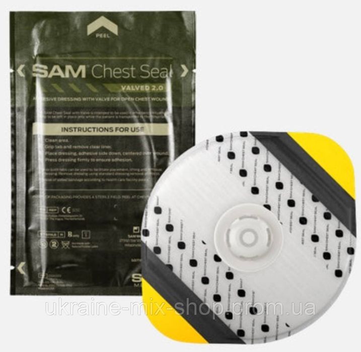 Оклюзійна пов'язка SAM Chest Seal valved 2.0