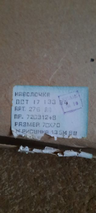 В продаже постельное  белье