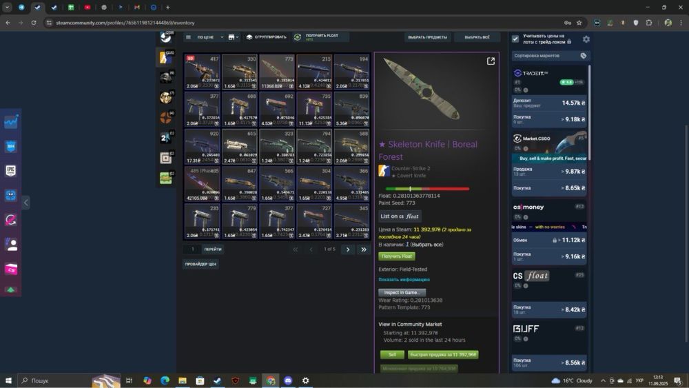 Продається акаунт Steam