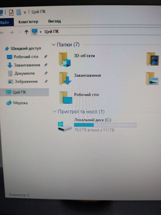 ПК Комп'ютер для дому/офісу/навчання (Intel J1800, DDR 4Gb, SSD 120Gb)