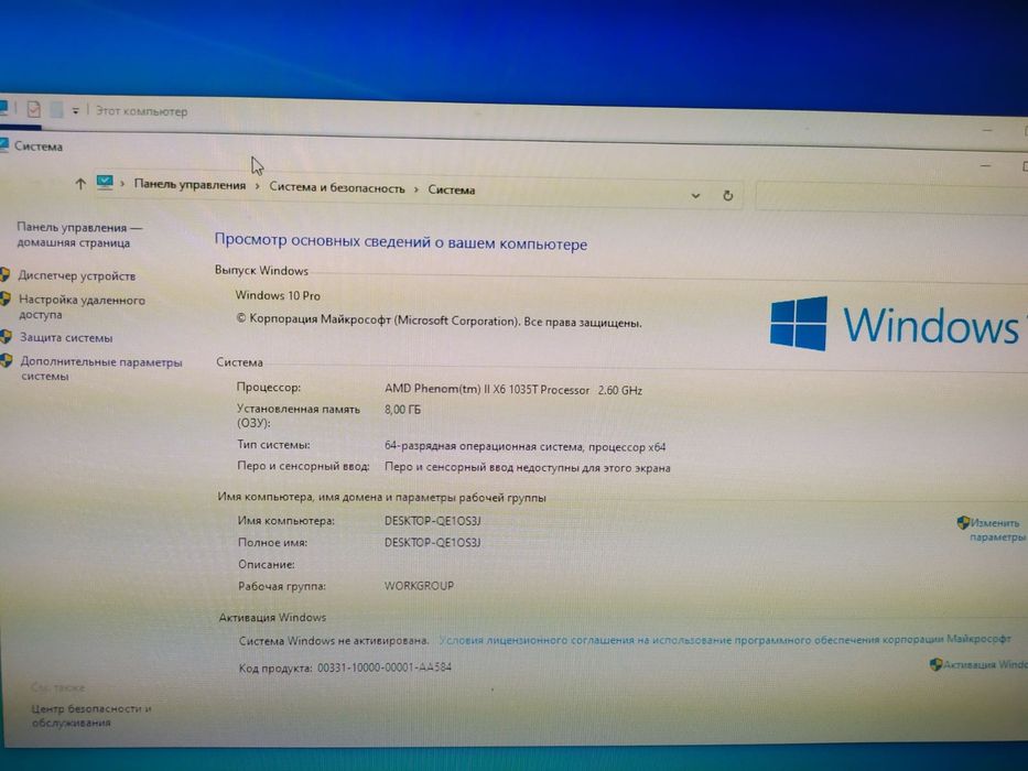 Комп'ютер ігровий. Игровой компьютер