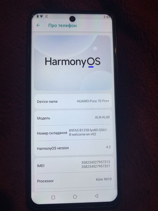 Продам телефон в робочому стані