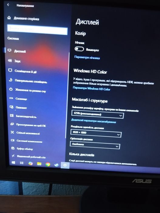 Хороший пк | комплект