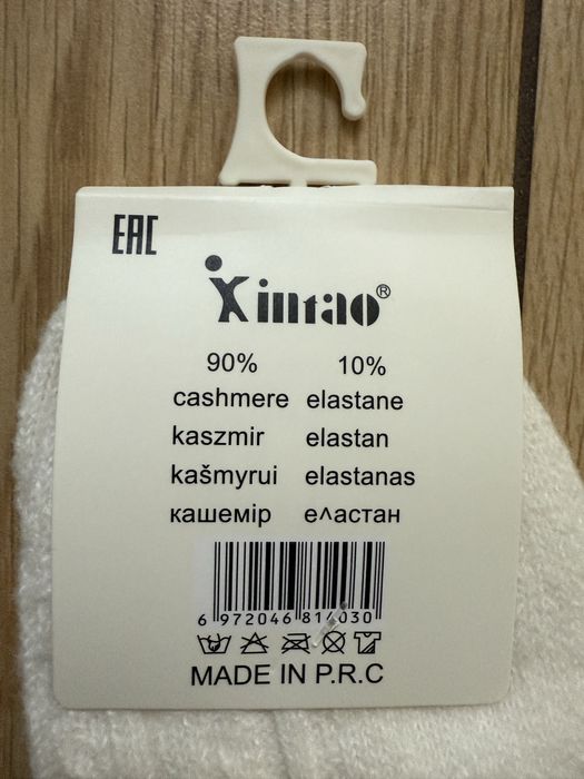 Kaszmirowe ciepłe skarpety Xintao 39/42