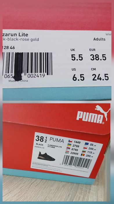 Puma Anzarun Lite soft foam jak nowe okazja