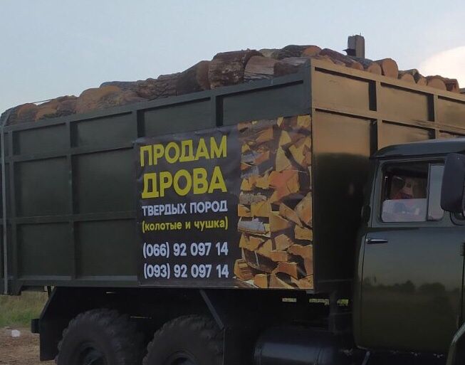 Дрова дуб, сосна , розница, опт, безнал, ФОП,  2500-3000грн/скл