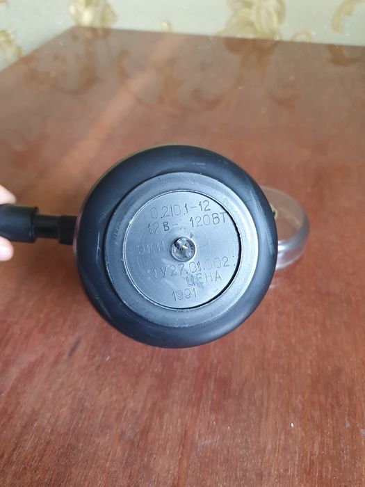 Термокружка Gelios 1991