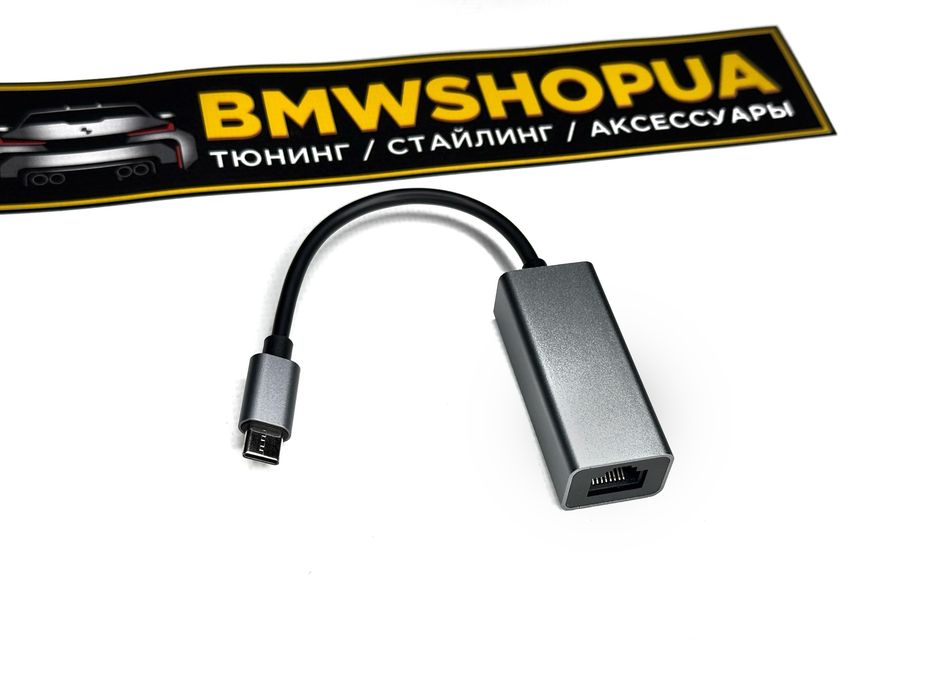 ENET кабель BMW/MINI/Supra перехідник USB/TypeC/Lightning адаптер Енет Esys/ISTA/bootmod3/MG Flasher/Flashex/xHP/MHD/BimmerCode/BimmerLink/xDelete БМВ